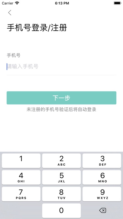 Community charging treasure screenshot-3