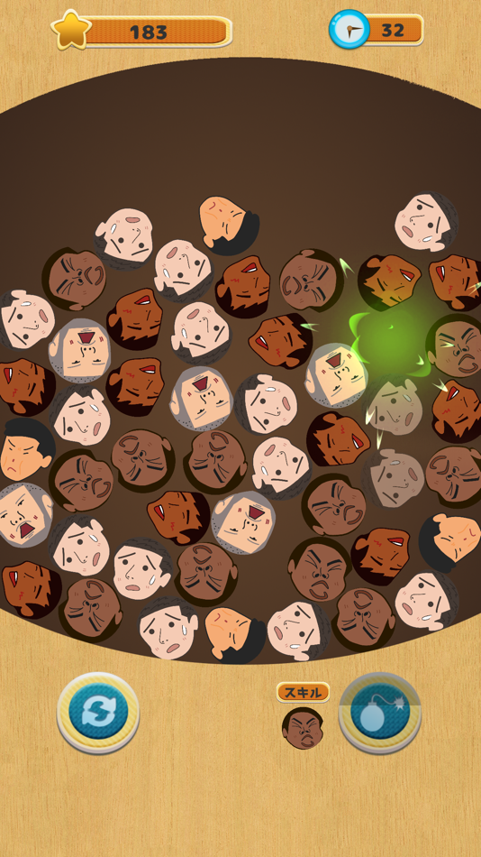 #1. IMUIMU / YJSP Puzzle Game (iOS) 来自: KAEDE Games