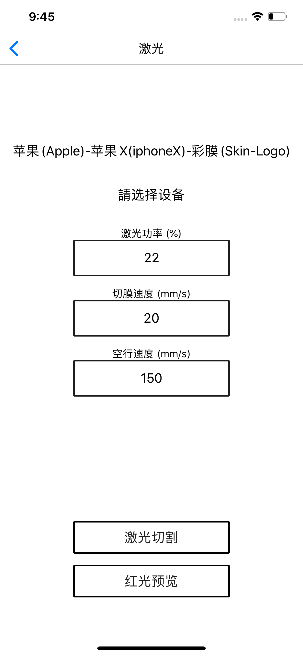 膜盾Modun