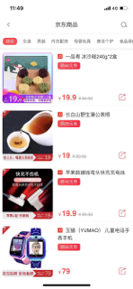 喵个券 screenshot 4