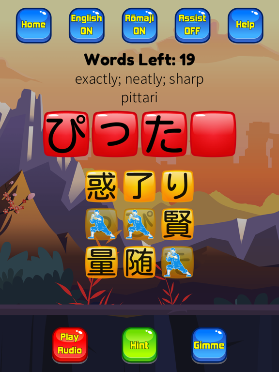 Screenshot #6 pour Kanji Kana Hero JLPT N3