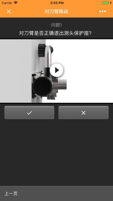 HP arms screenshot