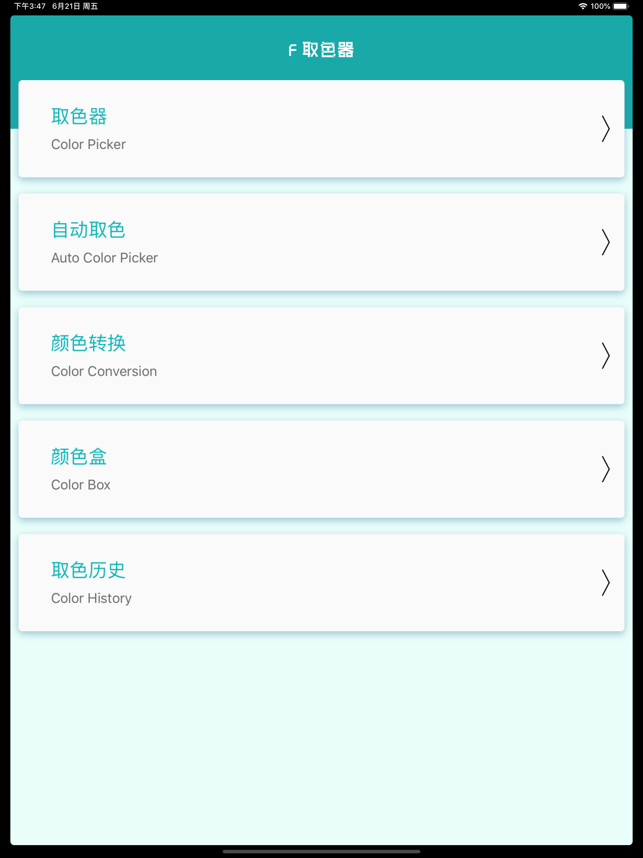 F Color Picker
