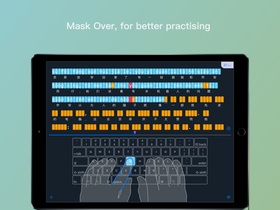 Screenshot #6 pour Typing Mode