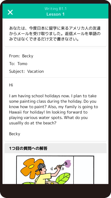 英語4技能 目標スコア別トレーニング screenshot-5