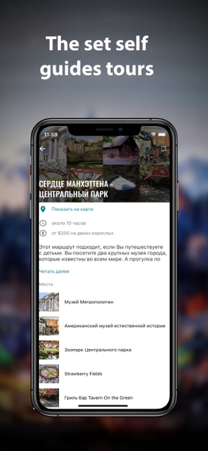 New York travel map guide 2020(圖3)-速報App