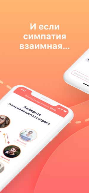 Nice Meet - Знакомства онлайн(圖4)-速報App