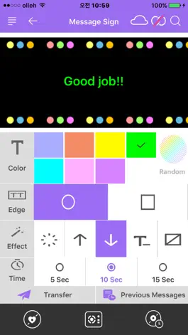 Game screenshot GVSmartApp hack