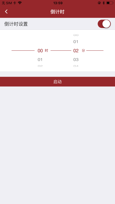 Screenshot #3 pour VHS智慧安居