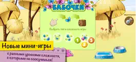 Game screenshot Динзаврик и его ферма hack