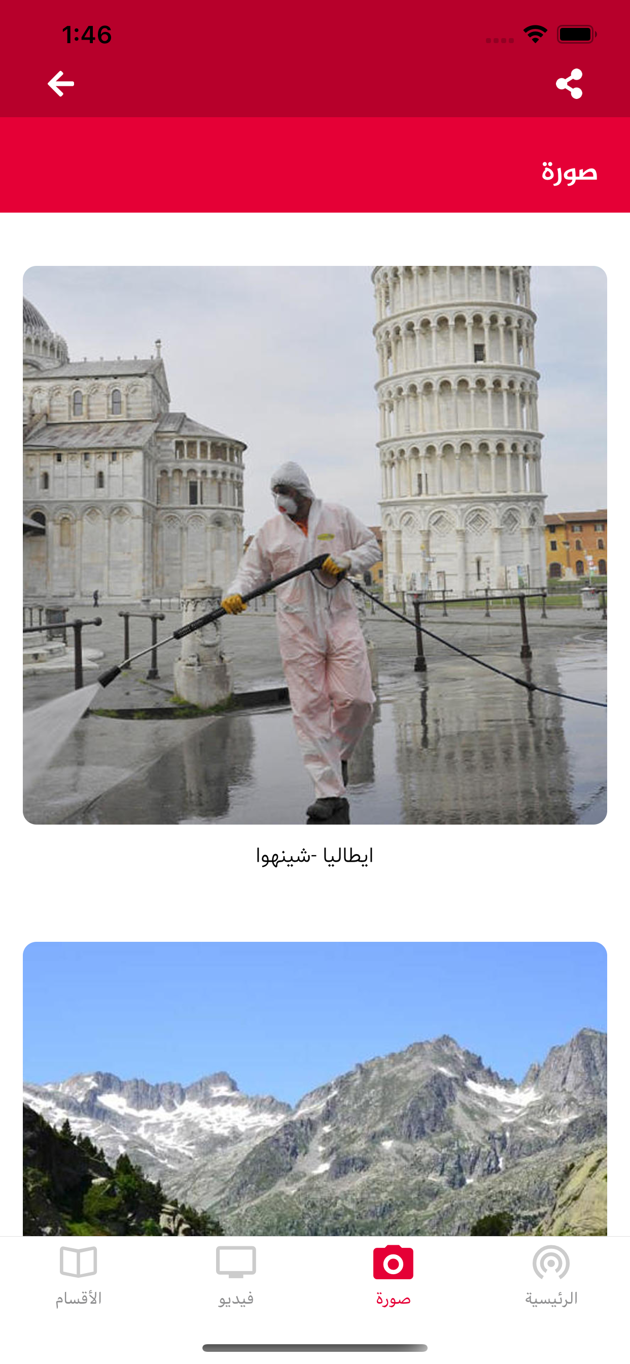القدس موبايل