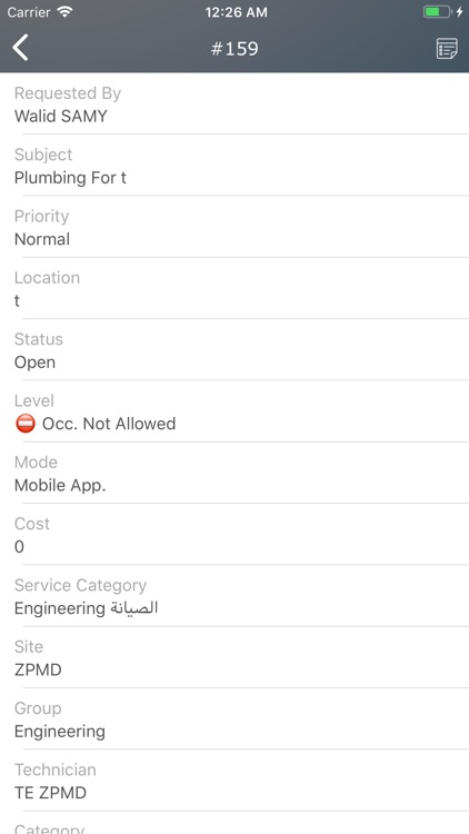 iServices ZPM screenshot-3