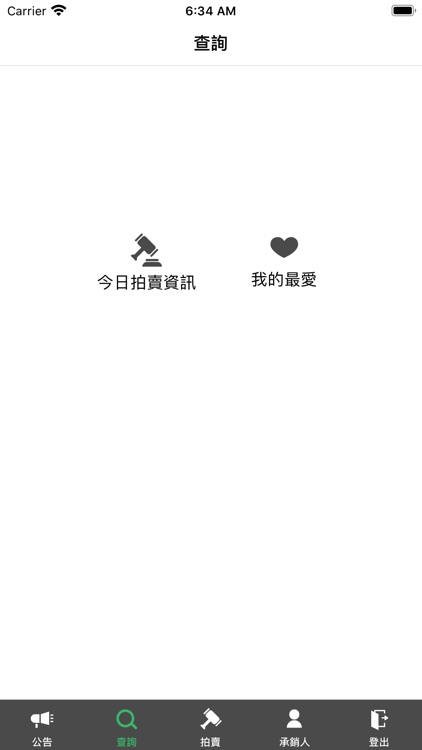 台北花木拍賣(教學用)