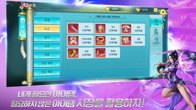 검혼