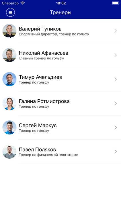 RNGC Academy screenshot-5