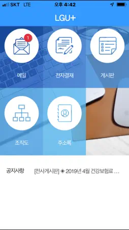 MobiWorks screenshot 1