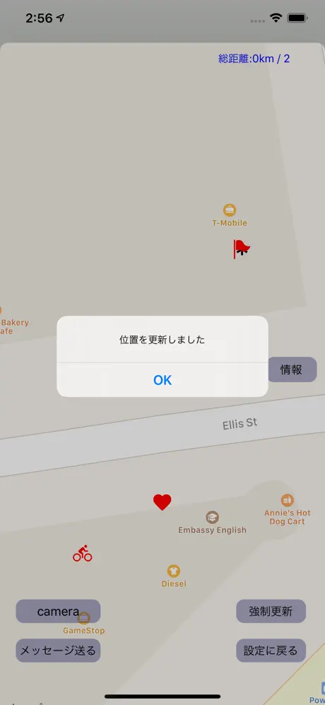 GPSチャット写真