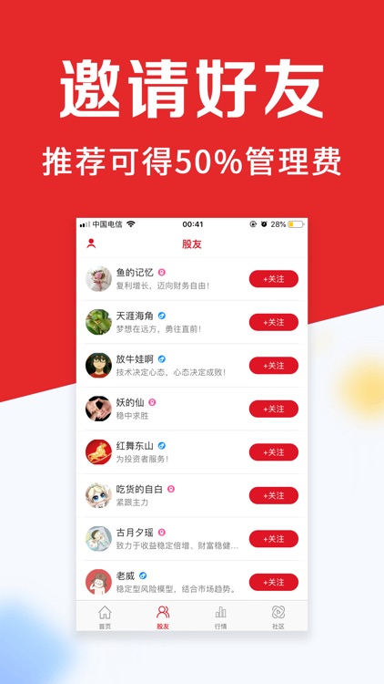 股票配资王-股票配资杠杆APP