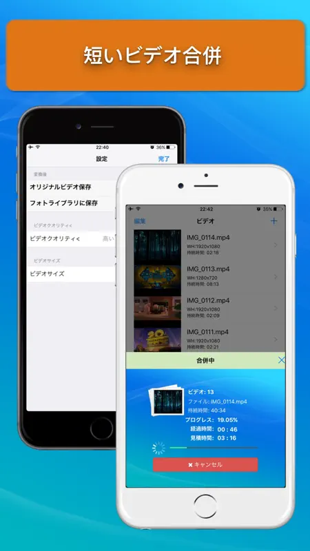 動画圧縮 screenshot 5 of 5