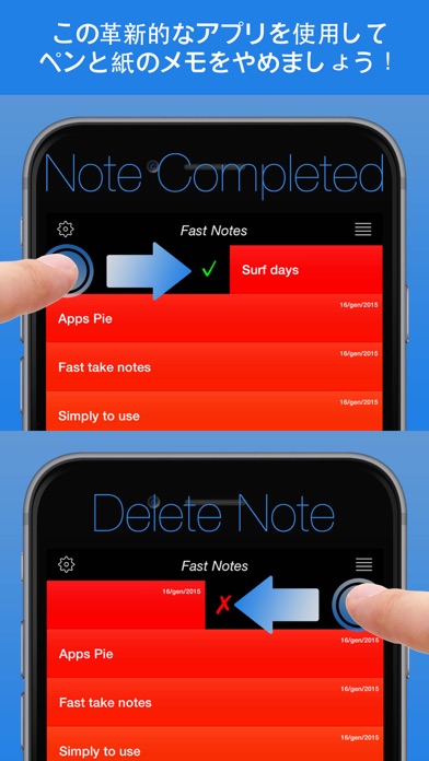 Fast Notes - シンプルなメモ・ノートのメモ帳のおすすめ画像3