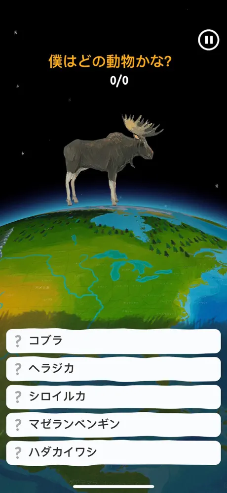 ベアフット ワールドアトラス