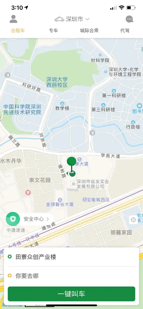 全民用车 — 一键叫车，便民出行！