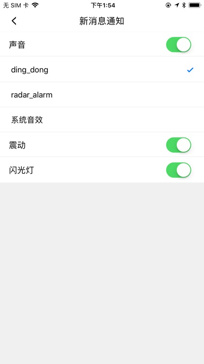 小微场所火灾安全监管移动端系统 screenshot-4
