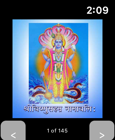 Vishnu Sahastranamavali
