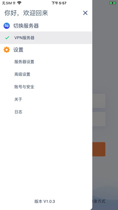 App screenshot