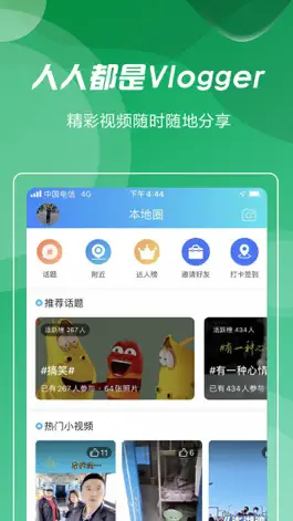 Game screenshot 庄料 hack