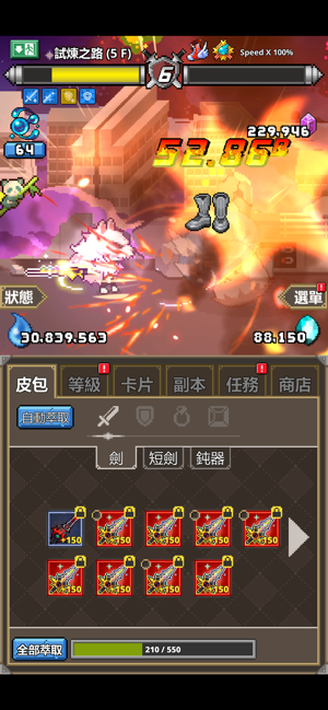 魔界電子(圖1)-速報App