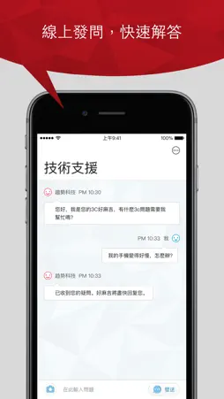 i3C screenshot 2