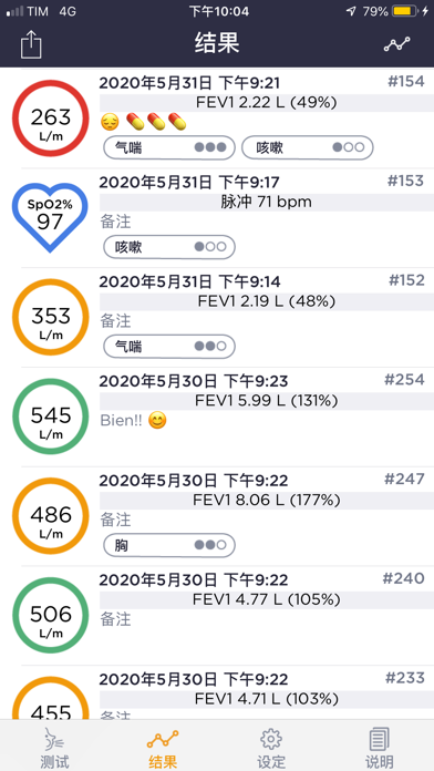 MIR SMART ONE screenshot