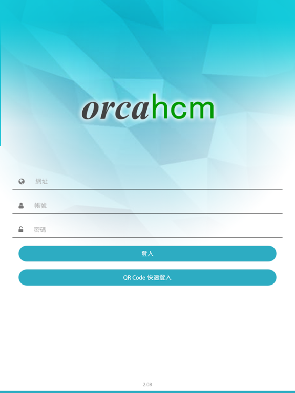 Screenshot #4 pour Orca HCM隨行版