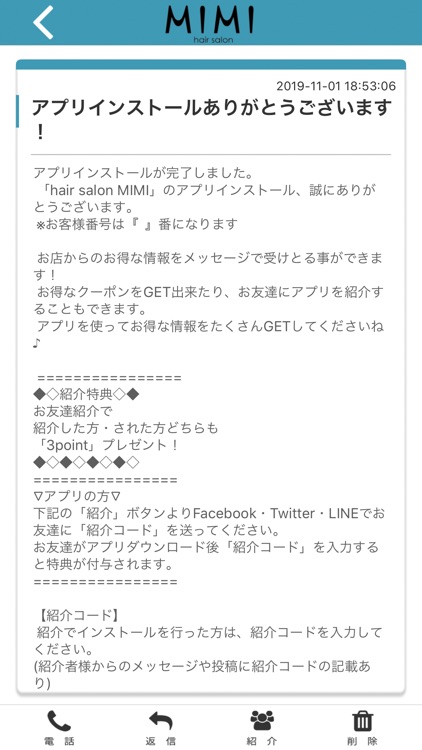 hair salon MIMIの公式アプリ