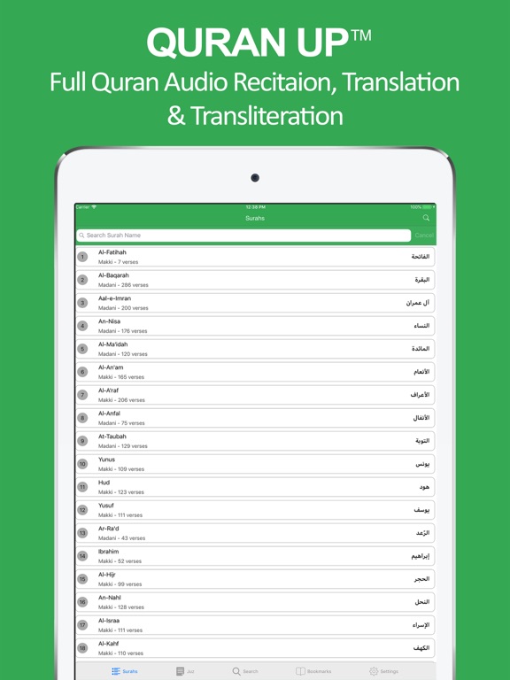 Quran Up : 16 lines Mp3 Quran iPad screenshot 1 - Book app
