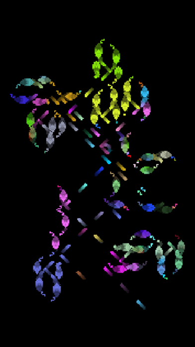 Screenshot #1 pour Unconscious