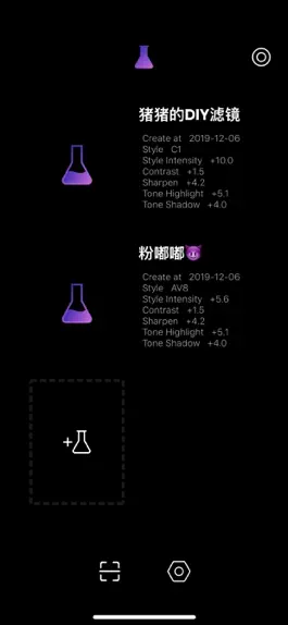 Game screenshot FilterLab - 滤镜实验室 hack