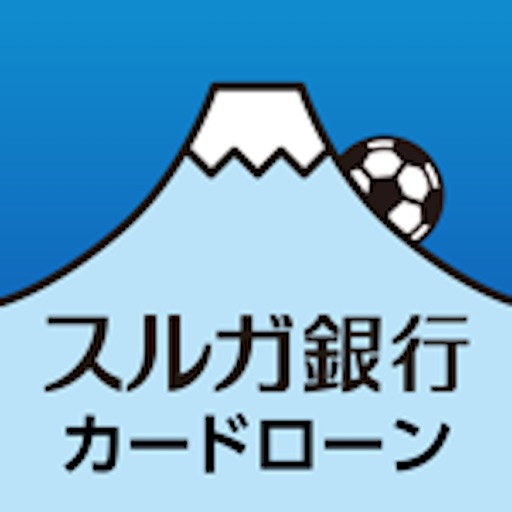 スルガ銀行カードローン