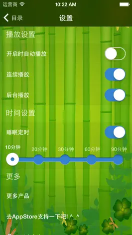 Game screenshot 格林童话[有声寓言童话精选集] hack