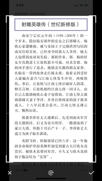 Fairy scanner - OCR TTS tool