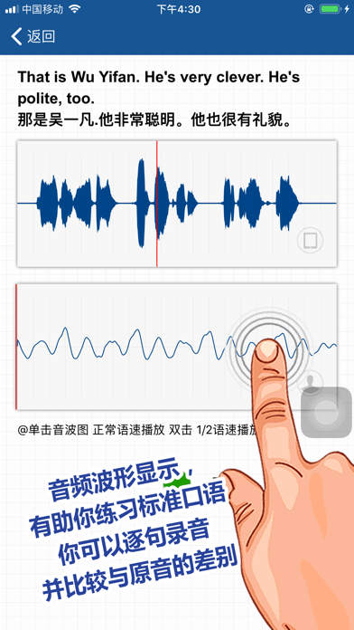 Screenshot #3 pour 刘老师系列-人教版5上英语互动练习