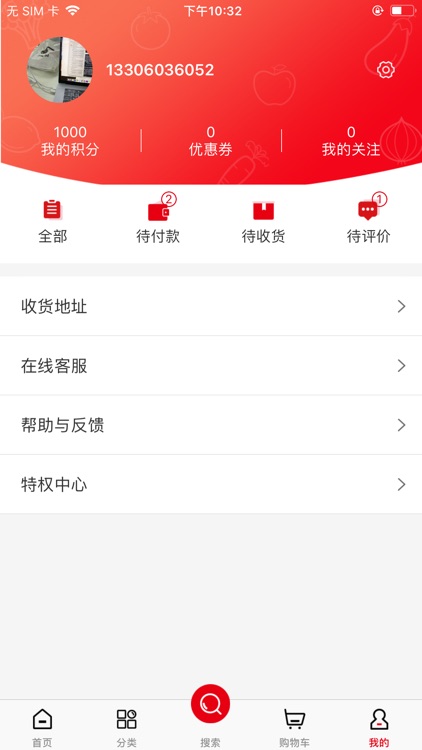 宅家 - 生鲜冻品，即日送达 screenshot-4