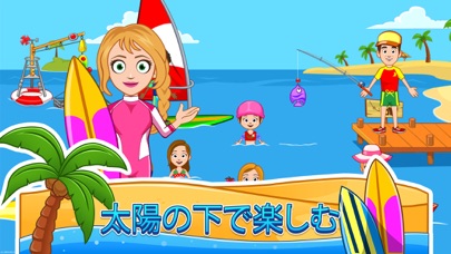 My Town : Beach Picnicのおすすめ画像3