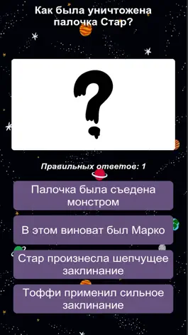 Game screenshot Тайны Мьюни apk