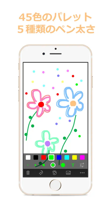 Let's Draw -お絵描きアプリ screenshot 4 of 4