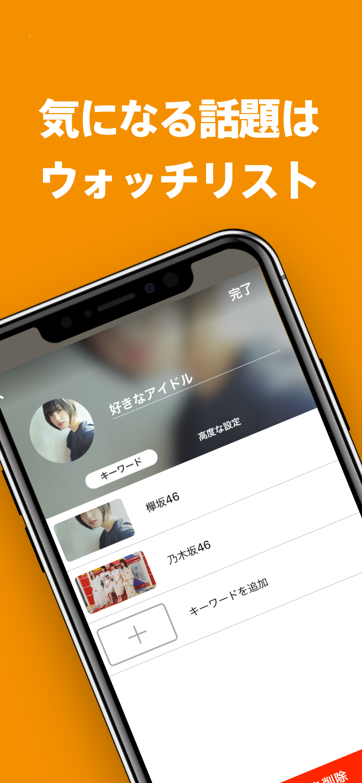2chまとめ :Antenna　2ちゃんねるのまとめリーダー screenshot 5
