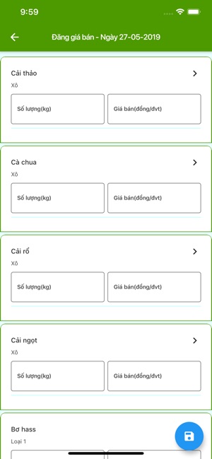 E-Bidding(圖6)-速報App