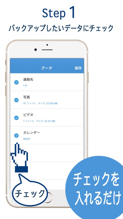 AOS Cloud screenshot-0