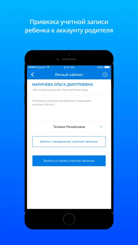 ИмиджЛаб